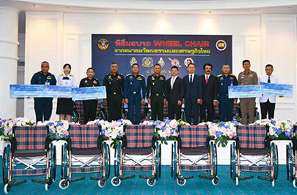 the donation ceremony of zhongjin wheelchair was grandly held at the headquarters of the royal thai military commander